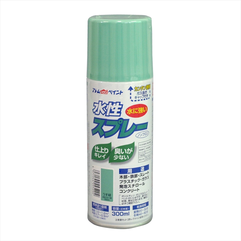 【12本セット】アトム 水性スプレー 300ml うす緑 水性 つやあり 二回塗り ノンフロン 多用途 アトムサポート