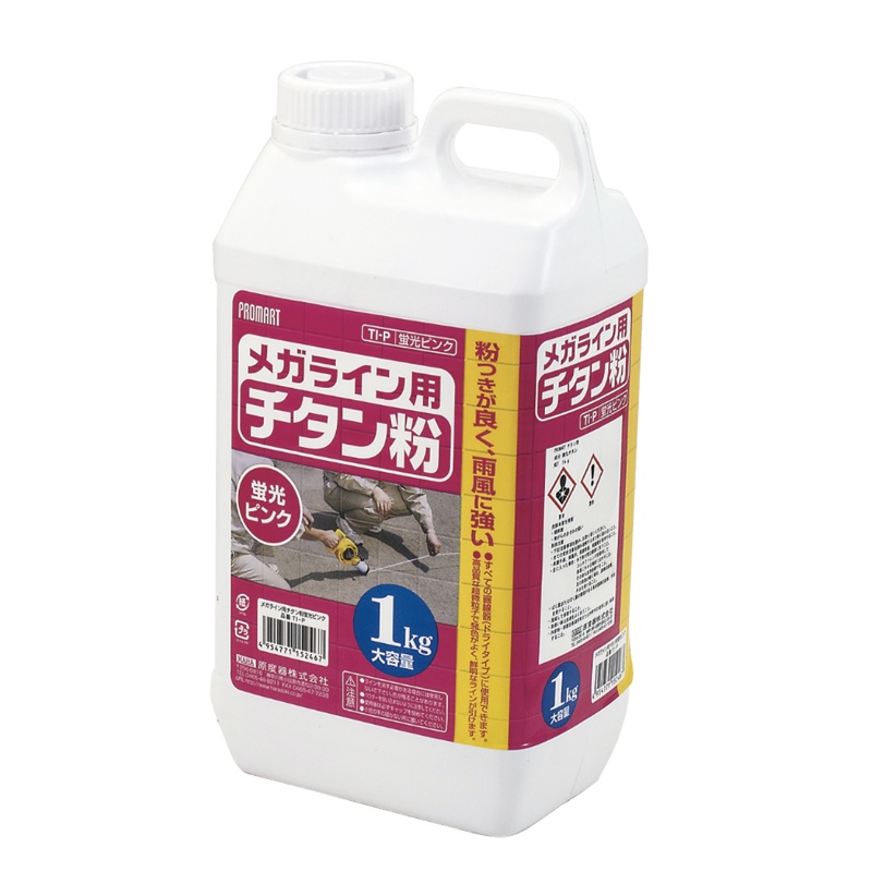 メガライン用チタン粉 ピンク TI-P 1kg 画線器（ドライタイプ）用 墨つぼ・ライン引き プロマート マイゾックス MYZOX 原土器