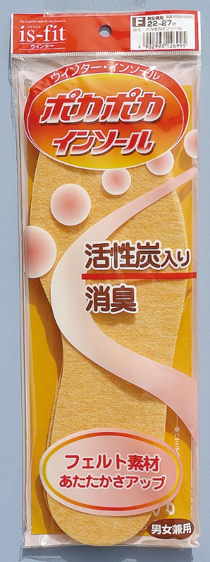 中敷き　ポカポカインソール 防寒対策 脚周りCW673 つくし工房