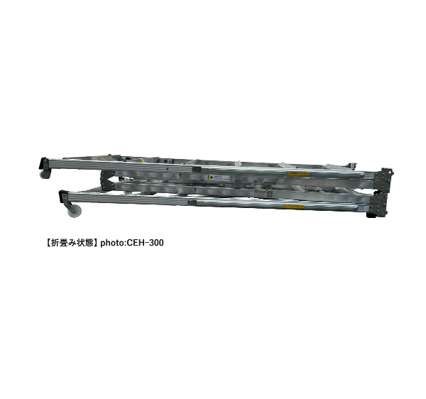 作業用踏台 コンスタワー CEH-300 600×500×2730~3030mm 脚伸縮 天板固定 踏さん幅60mm 高所作業用 作業台 NAKAO ナカオ
