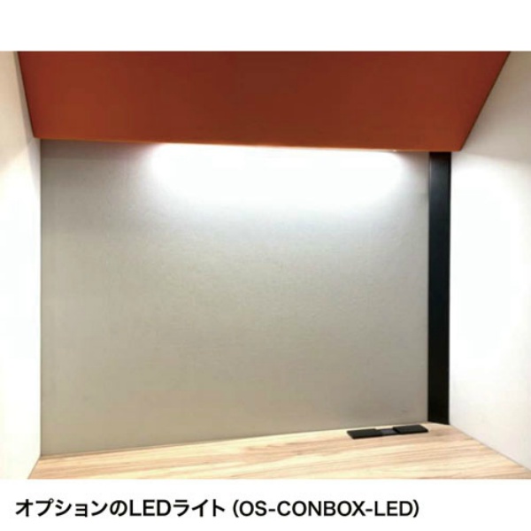 ワーク集中ボックスCONBOX　スタンドタイプ  W1000×D1000×H1900mm