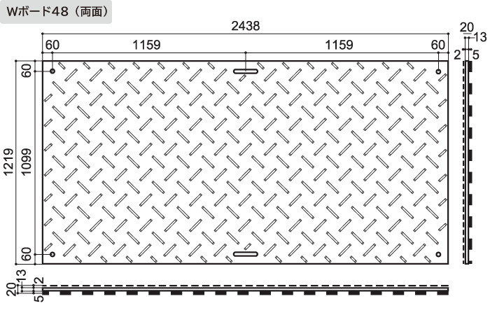 養生用敷板 Wボード48 両面凸 4尺×8尺 総厚20mm 1219mm×2438mm×20mm 39kg 耐荷重120t 工事・イベント設営等の各種養生向け 樹脂製敷板 ダブリューボード ウッドプラスチック