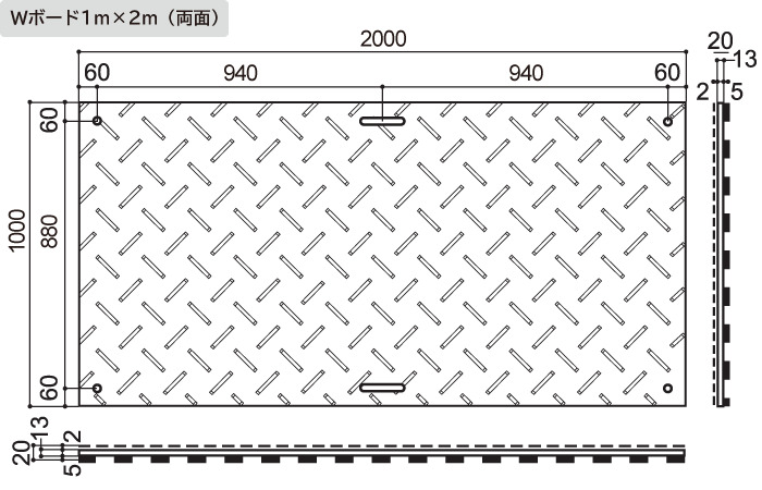 養生用敷板 Wボード1m×2m 両面凸 1m×2m 総厚20mm 1000mm×2000mm×20mm 27kg 耐荷重120ｔ 工事・イベント設営等の各種養生向け 樹脂製敷板 ダブリューボード ウッドプラスチック