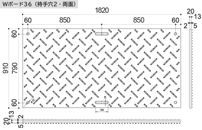 養生用敷板 Wボード36 両面凸 3尺×6尺 総厚20mm 910mm×1820mm×20mm 21kg 耐荷重120ｔ 工事・イベント設営等の各種養生向け 樹脂製敷板 ダブリューボード ウッドプラスチック