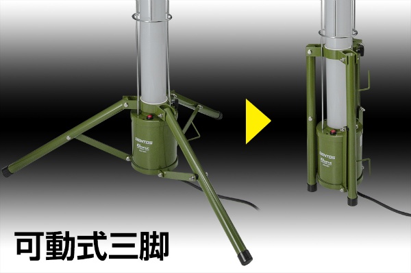 AC電源式 LEDワークライト エリアライト GZA-801 4000ルーメン  360°照射 スタンドライト 可動式三脚 増設用ソケット搭載 Ganz ガンツ GENTOS ジェントス