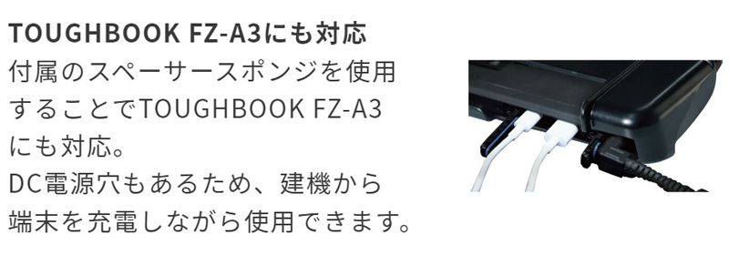 タブレット用 吸盤型車載ホルダー タフモデル TAB-C10TSCT 10インチ用 建機コックピット向け タフブック FZ-G1/FZ-G2/FZ-A3対応 TOUGHBOOK  マイゾックス MYZOX