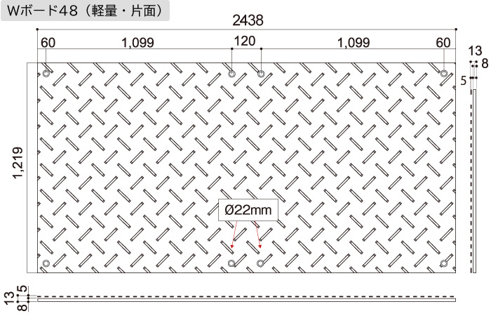 養生用敷板 軽量Wボード48 4尺×8尺 板厚8mm 1219mm×2438mm×13mm 25kg 耐荷重120t 工事・イベント設営等の各種養生向け 樹脂製敷板 ダブリューボード ウッドプラスチック