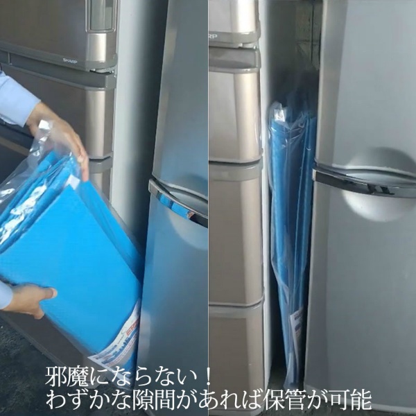 備えあれ板コンパクト