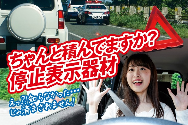 LED停止表示灯 むらぴかくん MP-34D H139mm×W35mm×D26.5mm IP54準拠 視認距離最長1000m 道路交通法施工規則適合品 底面マグネット付 GENTOS