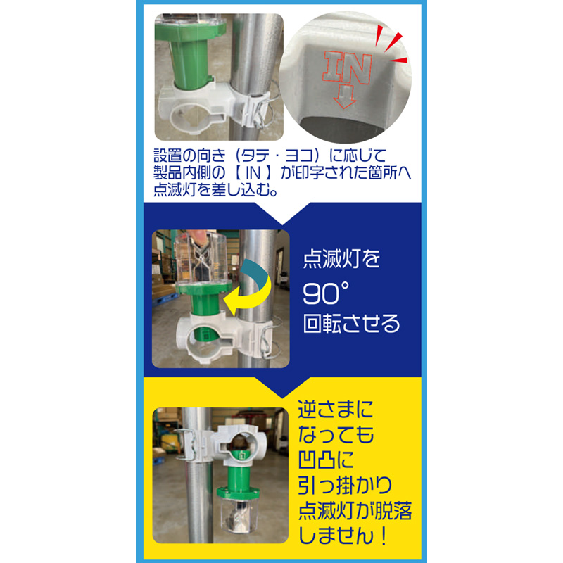 【40個セット】点滅灯ホルダー 65mm×65mm×130mm 保安灯 工事灯 回転灯 セーフティライト 照明設置具 AR-1470 アラオ ARAO