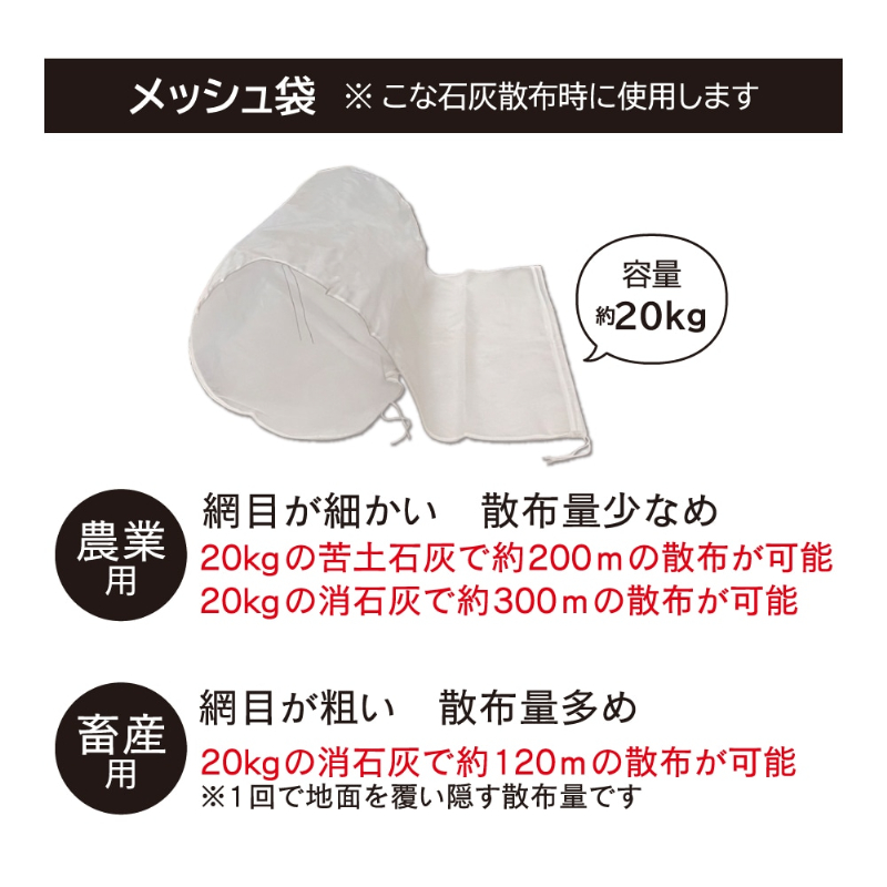 【農業用】粉石灰・たい肥散布機 コロコロローラー 幅620mm×長さ1560mm×高さ1205mm FJ-5656 和コーポレーション