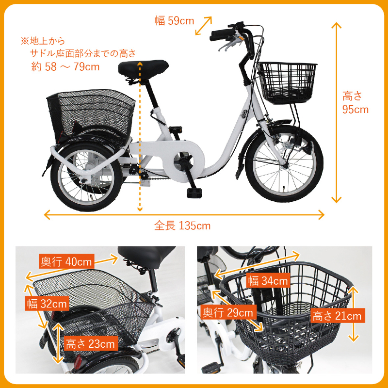 三輪自転車 SWING CHARLIE ロータイプ スイング機能付 JIS規格適合 安定 荷物 運搬 土木 建設 現場 工場 施設 防災 MG-TRE16L ミムゴ