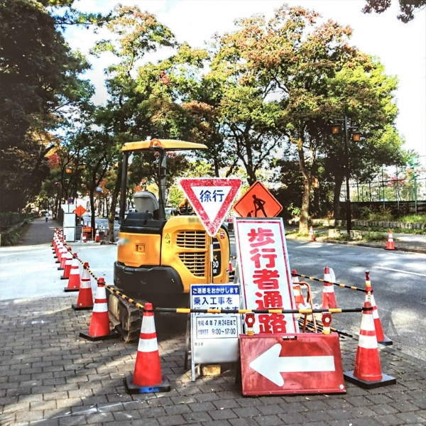 歩くばん 表面シボ加工
