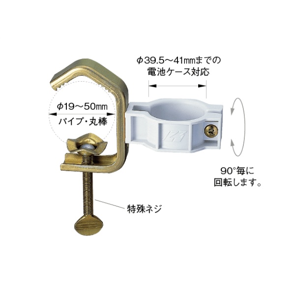 【5個セット】工事灯取付ホルダー　Ｆ型ホルダー　対応サイズ：φ39.5～41電池ケース 保安灯用 セーフティライト