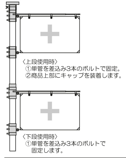 フラッグキーパー【回転式・伸縮タイプ】 AR-1261  安全旗・社旗固定金具  対応旗幅1000mm～1500mm キャップ固定リング付き アラオ arao