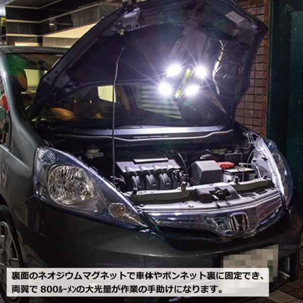 LED投光器 スタイリッシュハンディライト USB-C充電器セット オレンジ 両面点灯時800lm 緊急脱出用ハンマー付 マグネット固定可能 660g 懐中電灯 防災 岡潮