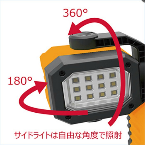 スタイリッシュLEDマルチライト　トリプルヘッド　充電式　2000ルーメン