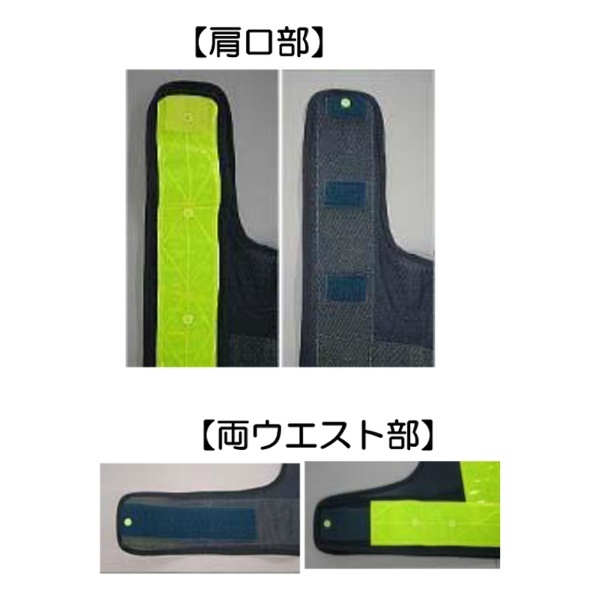 安全ベスト サイズ調整ベスト 3段階調整 緑/黄 70mm巾