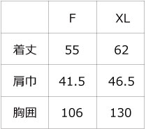 空調風神服用 アイスベスト 保冷剤付 F KF99100(旧KU99100) サンエス SUN-S 夏用作業着 熱中症対策 クーリングウェア【ファン・バッテリー別売】