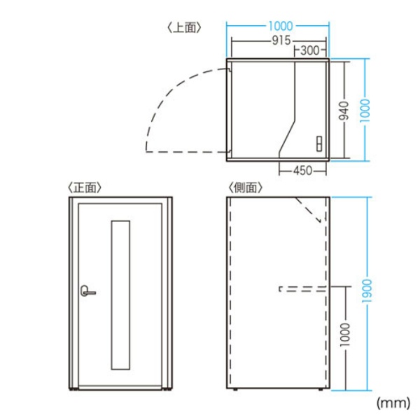 ワーク集中ボックスCONBOX　スタンドタイプ  W1000×D1000×H1900mm