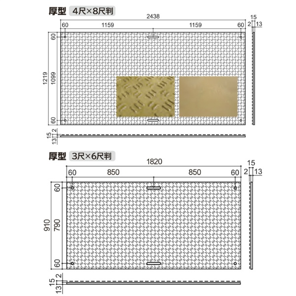 樹脂製敷板 Diban ディバン 厚型 4×8 1219mm×2438mm×厚み15mm 養生敷板 ぬかるみ対策 ウッドプラスチック
