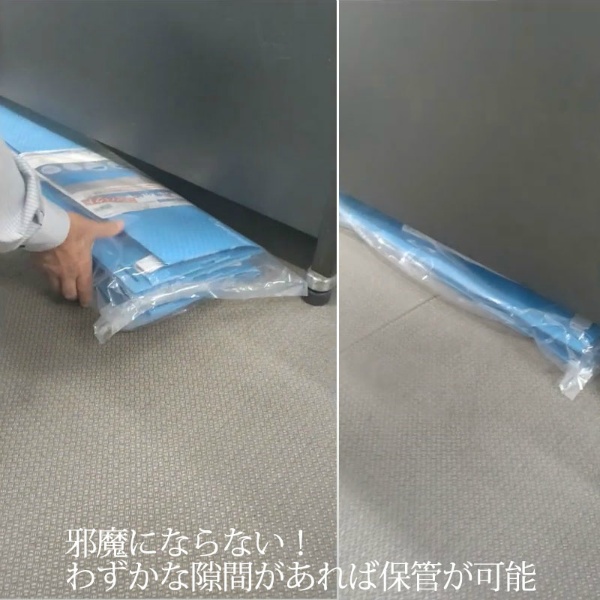 備えあれ板コンパクト