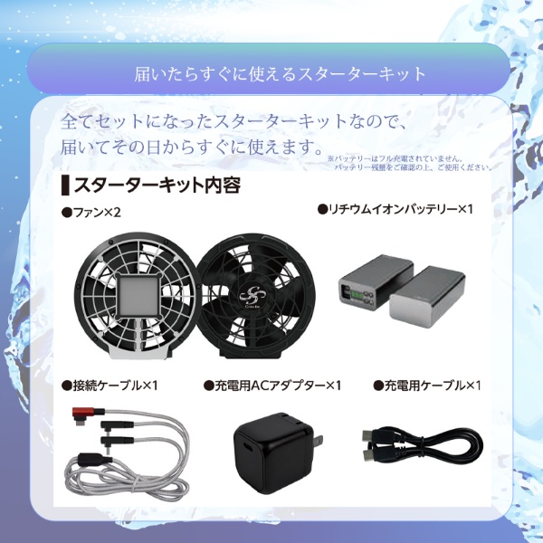 ペルチェプレート付き冷却ファン クロスファンEX40