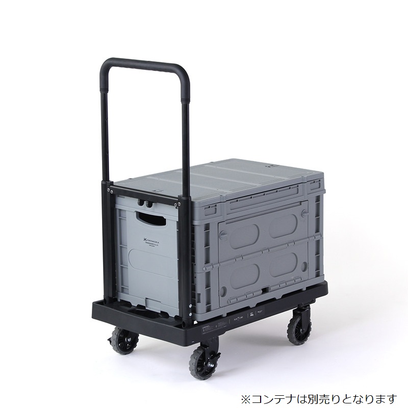 【蓋あり・単品】フラットカート テーブルコンテナ TC FLAT CART FLAT CART DINING フラットカートダイニング F-CART DINING 花岡車輌 HANAOKA