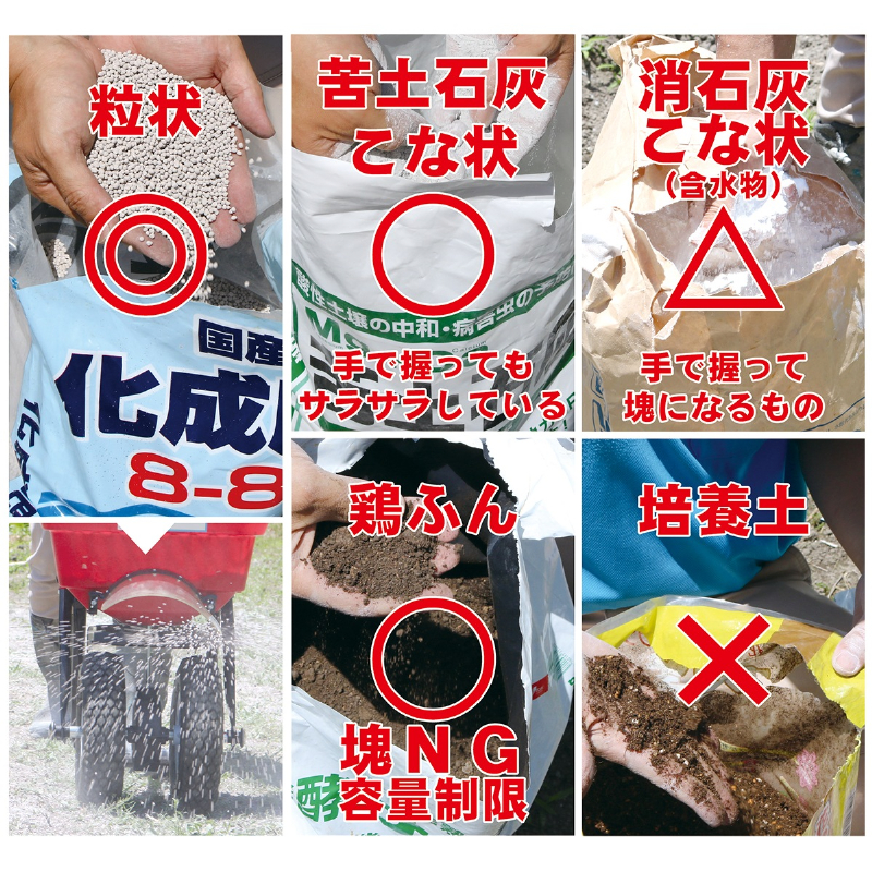 手動2輪タイプ マルチ散布機 30L 高さ815mm×幅530mm×長さ890mm 肥料 顆粒 粉 鶏ふん 農業 ガーデニング KT-30PRO 和コーポレーション