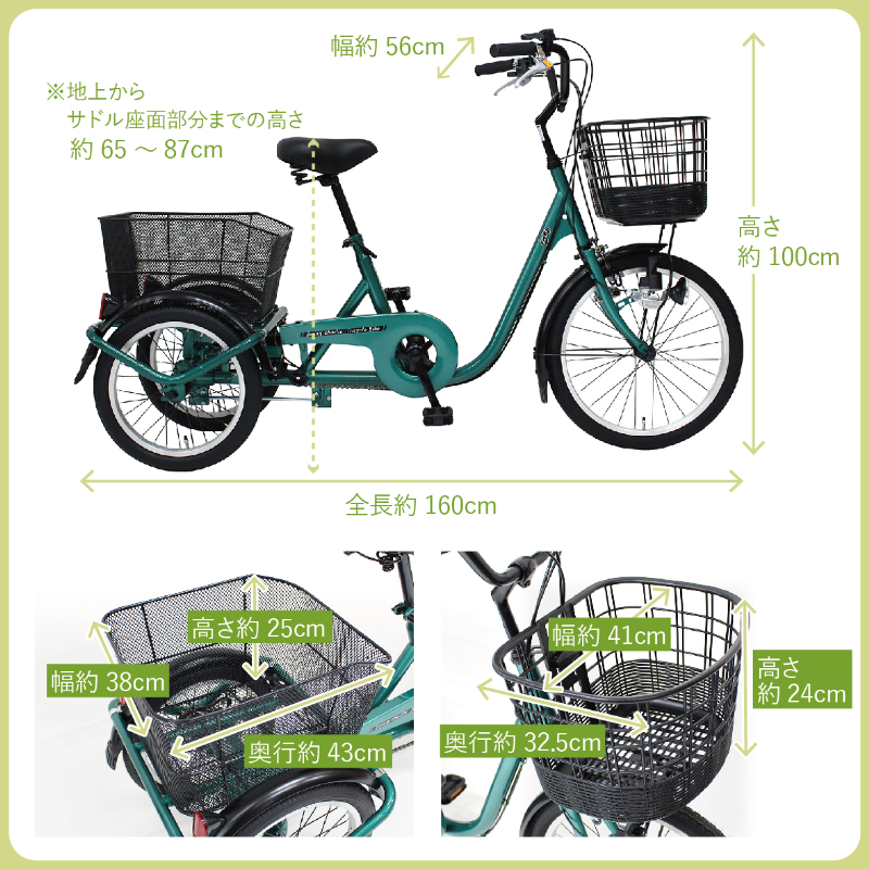 三輪自転車 SWING CHARLIE ロータイプ スイング機能付 JIS規格適合 安定 荷物 運搬 土木 建設 現場 工場 施設 防災 MG-TRE20L ミムゴ