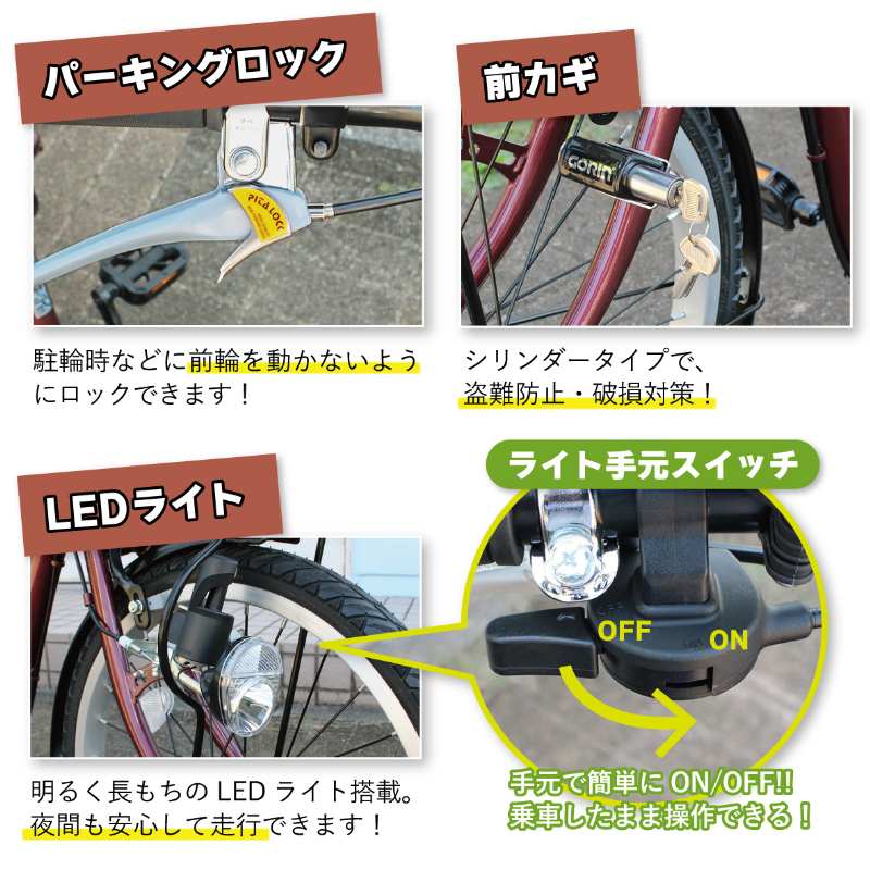 ACTIVEPLIS ノーパンクタイヤ三輪自転車L スイング機能付 JIS規格適合 安定 荷物 運搬 MG-TRE20APNL ミムゴ