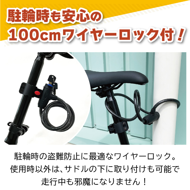 FIELD CHAMP 16インチ 折畳み自転車 ワイヤーロック付 JIS規格適合 安定 防災 保管 MG-FCP16BK-OP ミムゴ