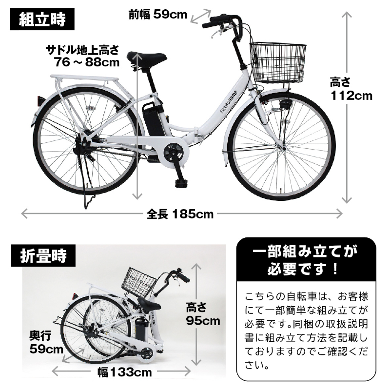 FIELD CHAMP 電動アシスト26インチ折畳み軽快車 TSマーク取得 LEDライト 鍵付き 安定 防災 保管 MG-FCP100EB ミムゴ