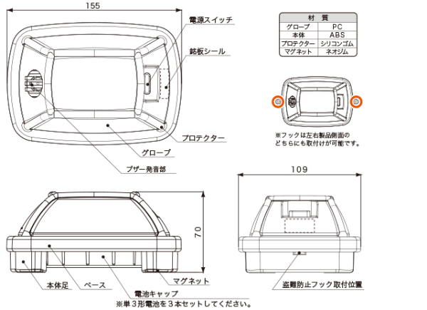 電池式LED警告灯 ニコハザード・ファブ　３面　赤発光＋ブザー ＶＫ16Ｈ-004Ｆ3-赤 NIKKEI 日恵製作所