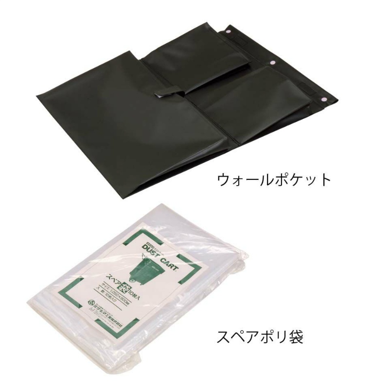 分別ダストカート 本体 500mm×750mm×900mm ダストカート#100  屋内・屋外用 移動式ごみ箱 ハンドル・大型キャスター付き 200-0410 ミヅシマ工業