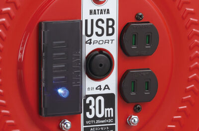 USBポート付 コードリール 30m S-30U4 【屋内型】 最大2A USBポート4ポート搭載 ハタヤ HATAYA