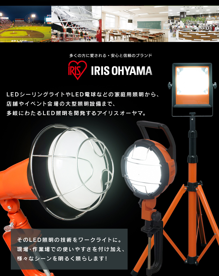 ＬＥＤベースライトＡＣ式２０００ｌｍ｜保安用品のプロショップ
