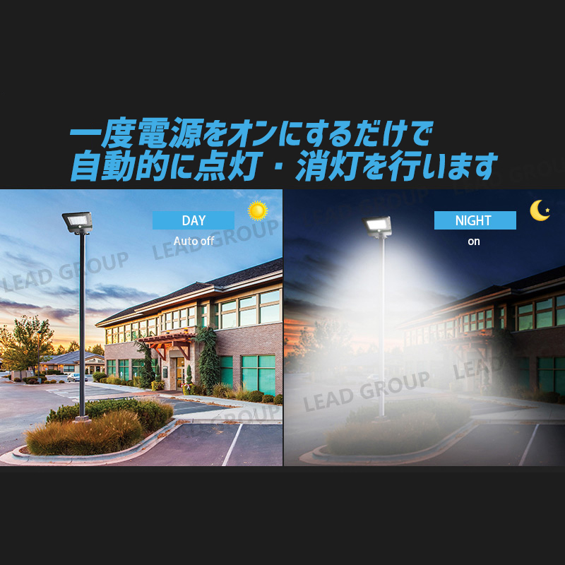 センサーライト ソーラー充電式 8ｗ 850ルーメン 人感センサー付き LD-SSL-8W-Pro