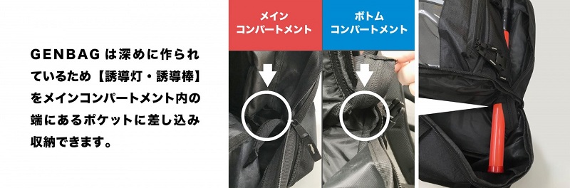 リンクサス 現場用バッグ GENBAG 約29L GB-01 在庫処分