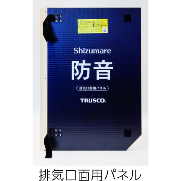 折りたたみ式小型防音ボックス シズマーレ SBOP-4 騒音対策 防音パネル