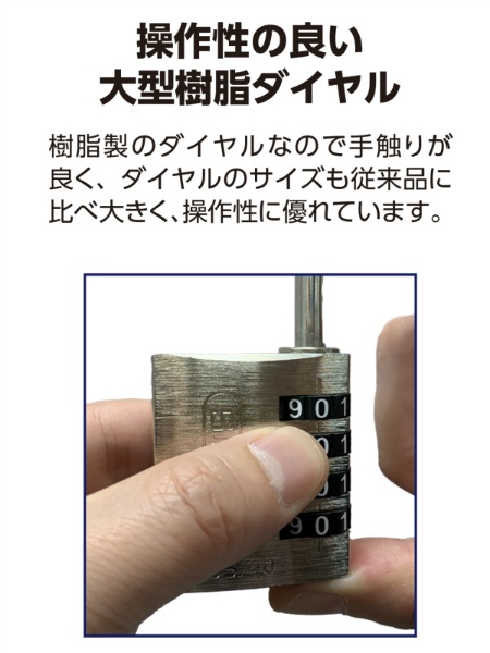 ダイヤル式南京錠 屋外用 ABUS ナンバー式南京錠 165IB