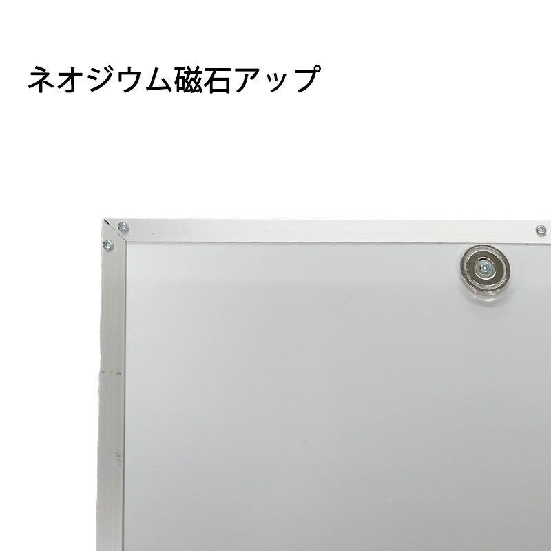 折りたたみ式安全掲示板 W910mm×H910mm 強力ネオジウム磁石付 アルミ複合板 軽量システムボード 標語・点検色・数字マグネット一式付属 工事現場 安全標示