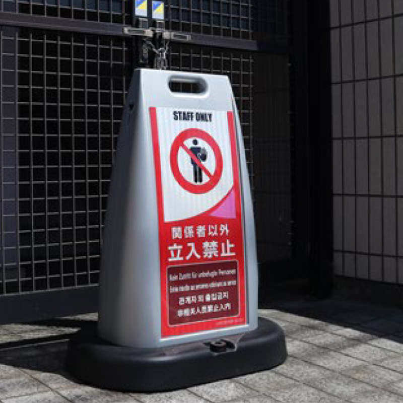TUKPS-14Ｗ 安全標識 パイルアップスタンド 「駐輪場」 両面表示