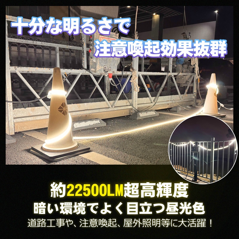 【25m/片面発光】LEDロープライト LEDルミナスリンクライト 約22500lm 約3.9kg 連結可能 最大30m 蓄光タイプ IP65 IK10耐衝撃性 TP-S25M グッドグッズ