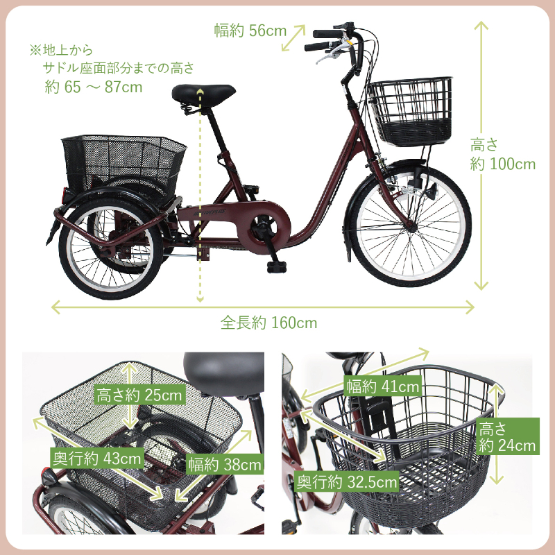 ACTIVEPLIS ノーパンクタイヤ三輪自転車L スイング機能付 JIS規格適合 安定 荷物 運搬 MG-TRE20APNL ミムゴ
