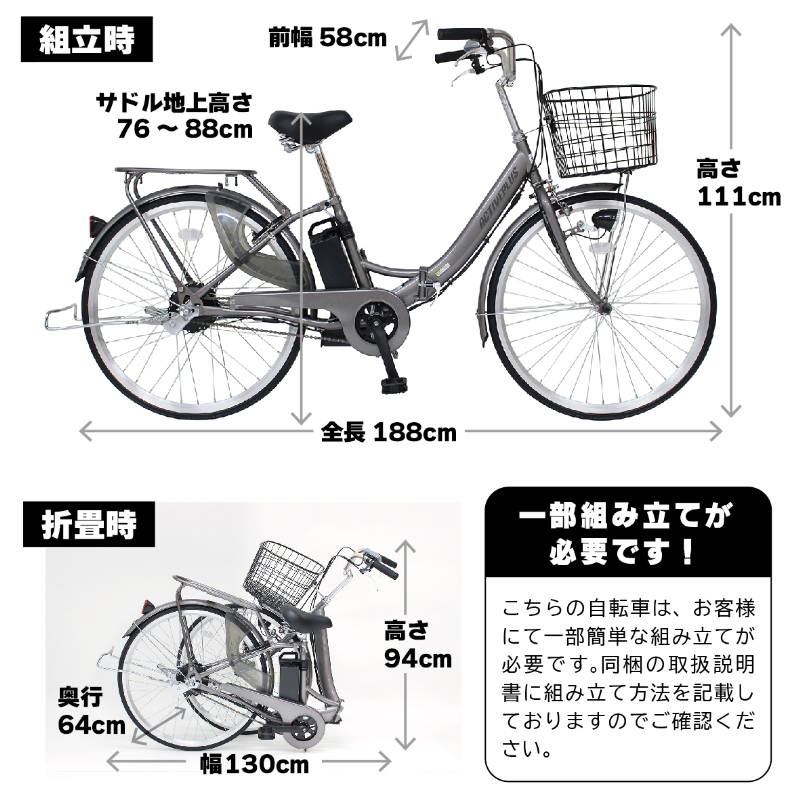 ACTIVEPLIS ノーパンク電動アシストFDB26EB 自転車 ノーパンクタイヤ TSマーク取得 LEDライト 鍵付き 安定 防災 保管 MG-AP26EBN ミムゴ