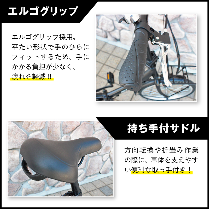 ACTIVEPLUS ノーパンク電動アシストFDB20EB 自転車 ノーパンクタイヤ TSマーク取得 LEDライト 鍵付き 安定 防災 保管 MG-AP20EBN ミムゴ