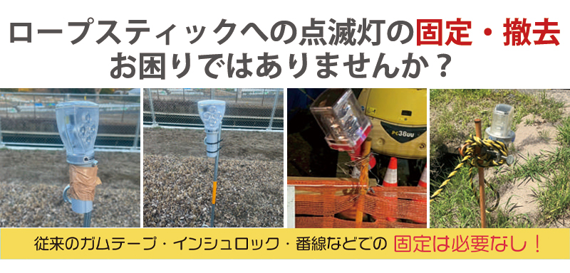 マッチングホルダー BIO