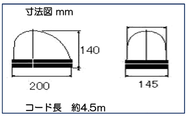 超爆安 仙台銘板 車載式 ハイパワー LED回転灯 BFM-LED イエロー 3080534 2108425 送料別途見積り 法人 事業所限定  外直送