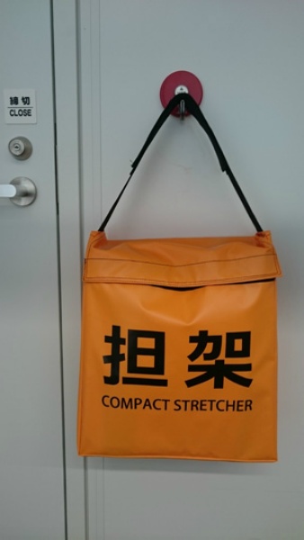 ターポリン製救護担架 ストレッチャーマイスター